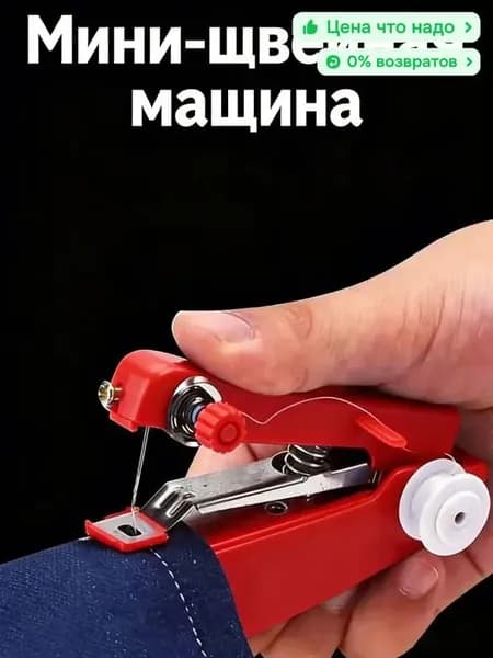 Швейная машина mz-o4j9wvd3eup