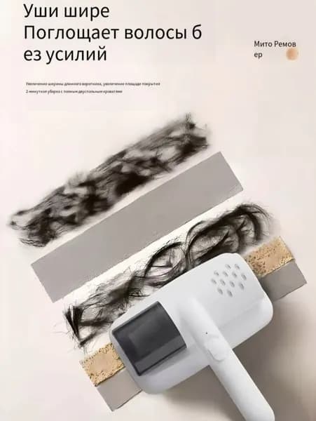 Беспроводной ручной УФ-удалитель клещей с высокой мощностью всасывания, стерилизатор для матрасов, подушек и домашнего текстиля