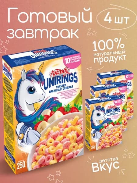 Сухой завтрак для детей колечки клубника банан KROSBY 4шт по 250г