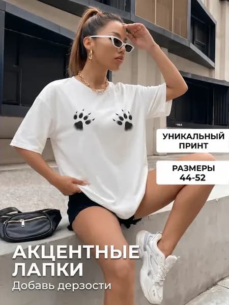 Футболка хлопок с принтом