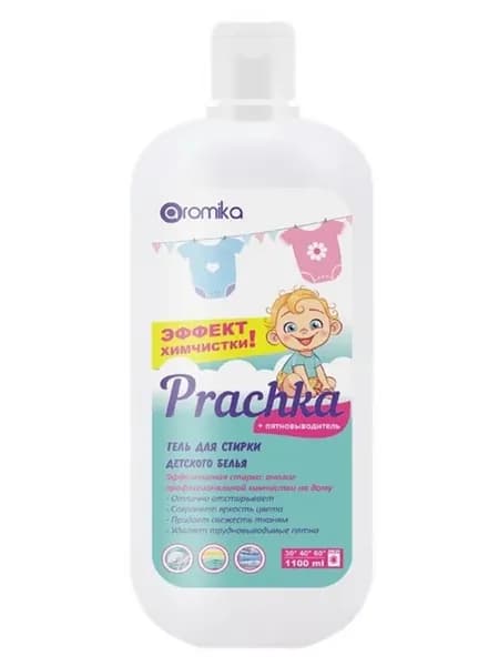 Aromika Prachka Гель средство для стирки детского белья