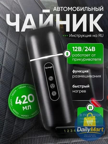 Электрический чайник MS-A801_Чайник1, черный