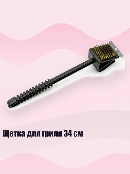 Лоток для промывки