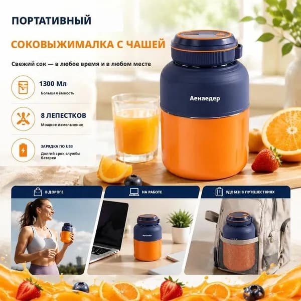 Соковыжималка электрическая CYY4593@#9506-Ca, синий