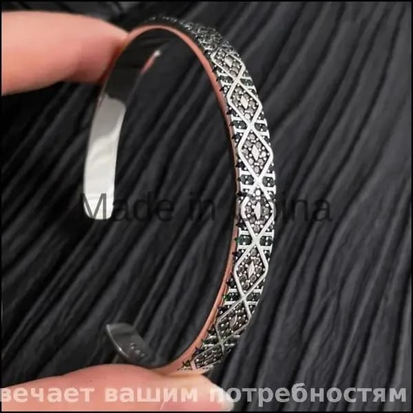 Украшение антикварное/винтажное