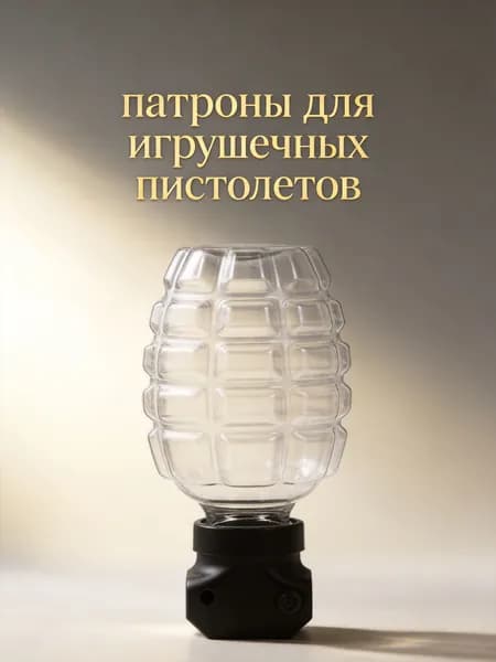Пластиковая бутылка с адаптером для расширения запаса бусин, для хранения игр и аксессуаров