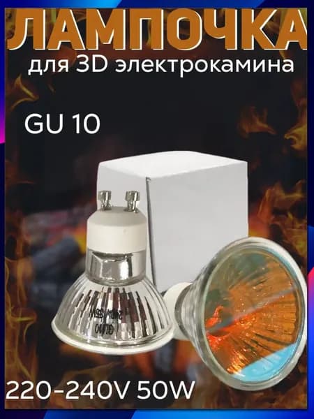 Стильный бестселлер светильник