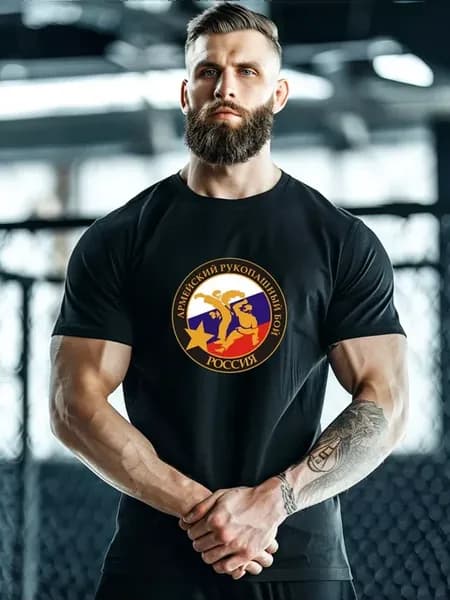 Футболка рукопашный бой армейский
