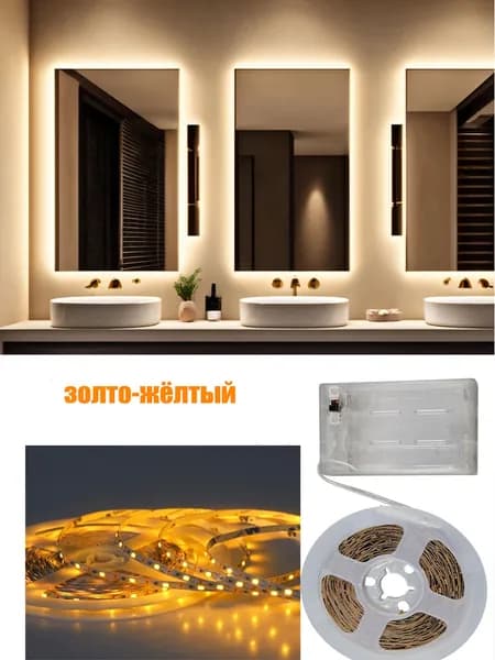 Светодиодная лента, IP20, Золотой, 1 шт