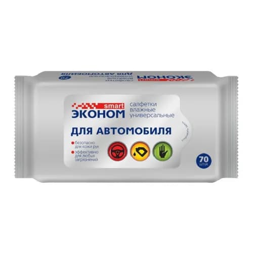 Салфетки влажные автомобильные