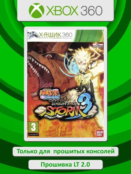 Naruto Shippuden: Ultimate Ninja Storm. Игра Xbox 360