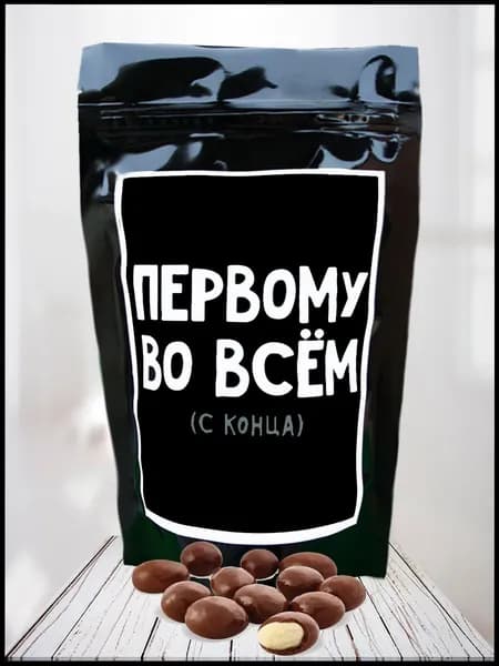Подарочный набор с приколом. Сладкий-вкусный набор на день рождения. Оригинальное поздравление.