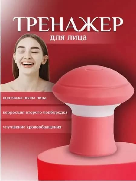 Мини-тренажер 26053015