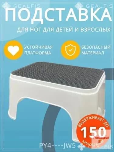 Кресло детское,30х20х15см