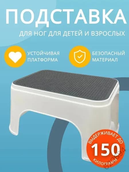 Кресло детское,33х25х16см