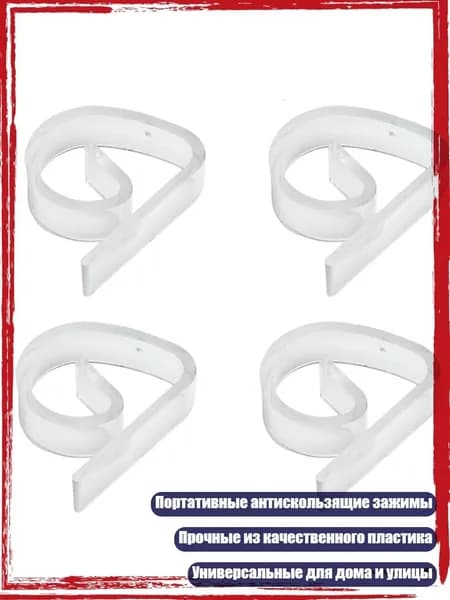 Аксессуары, запчасти для парусного спорта