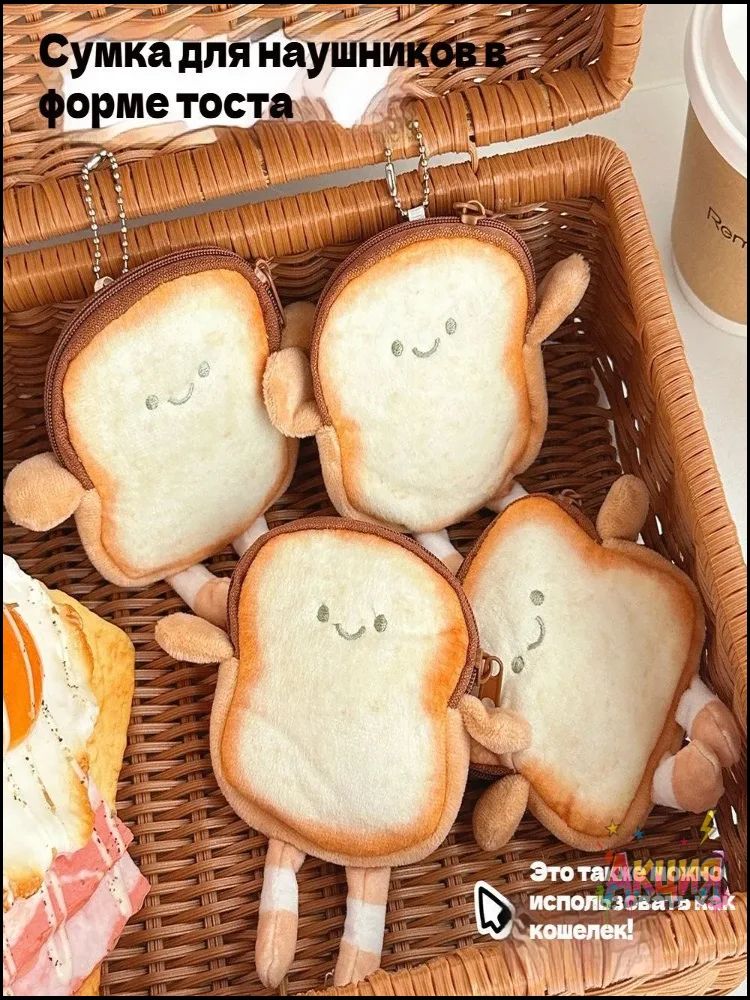 Кошелек
