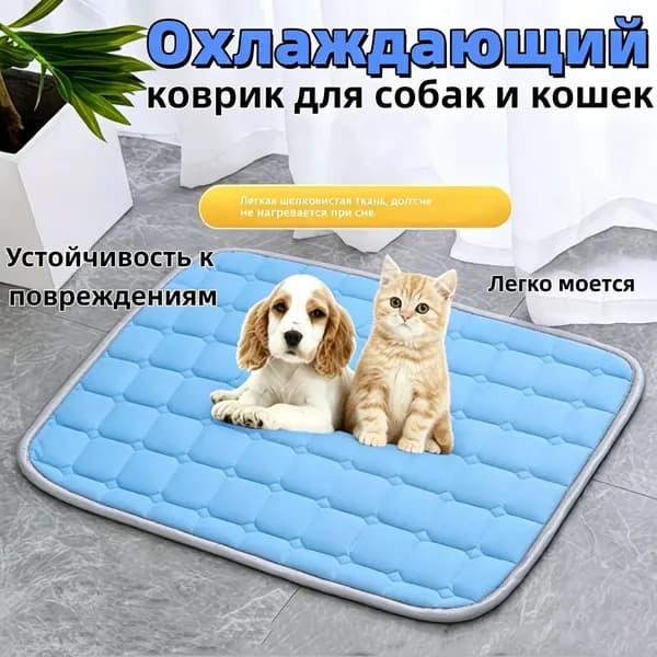 Охлаждающий коврик для собак ,водонепроницаемая,Летняя ледяная площадка для домашних животных,животных кошек и котов