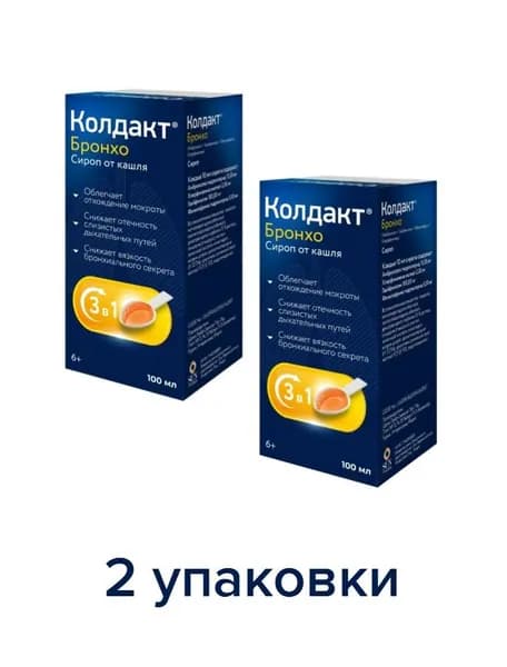 Сироп Колдакт Бронхо, от кашля, мокроты, муколитик при трахеите, бронхите и симптомах простуды, от отека слизистых дыхательных путей, от 6 лет, 100 мл, 2 упаковки