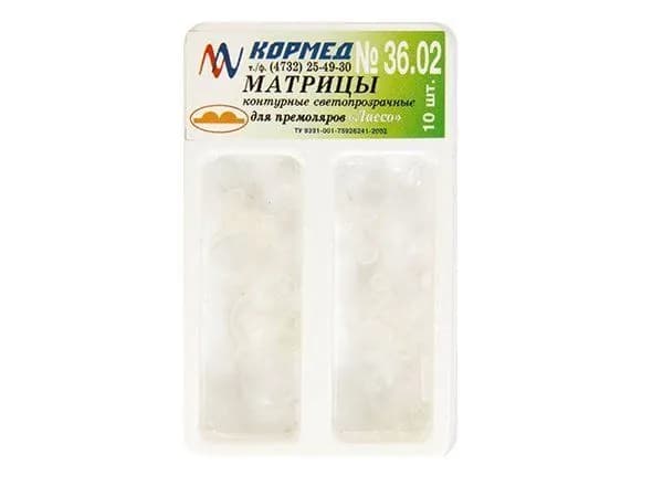 36.02 Матрицы ЛАССО контурные светопрозрачные для премоляров с двумя центральными выступами