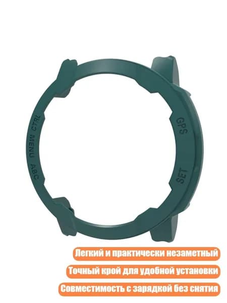 Смарт-часы, Сосновая хвоя зеленая