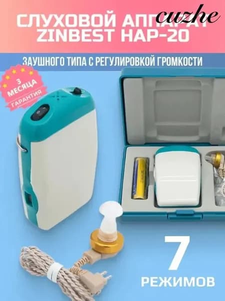 Усилитель звука