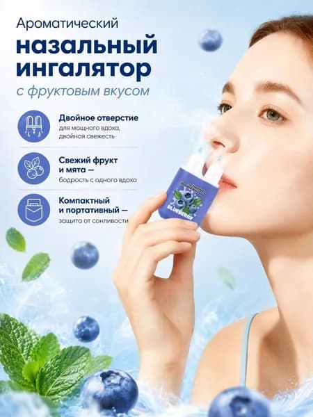 Эфирное масло