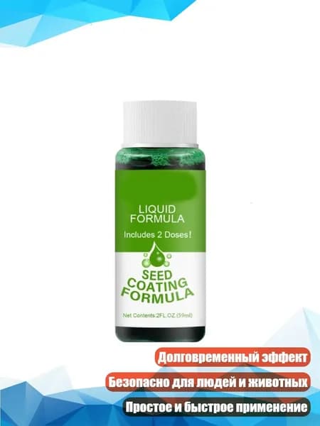 Удобрение