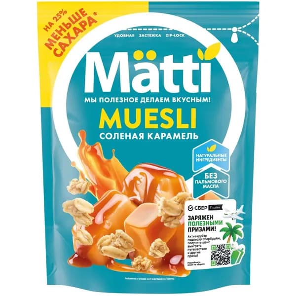 Мюсли Matti запеченные соленая карамель 250 г