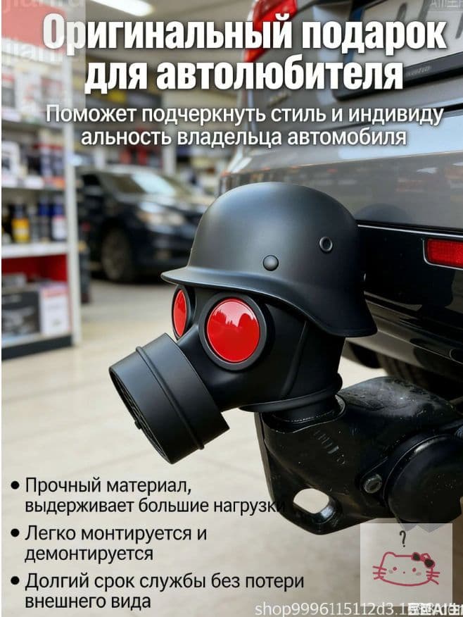 Оригинальная практичная крышка для крепления крюка прицепа (красные глазки