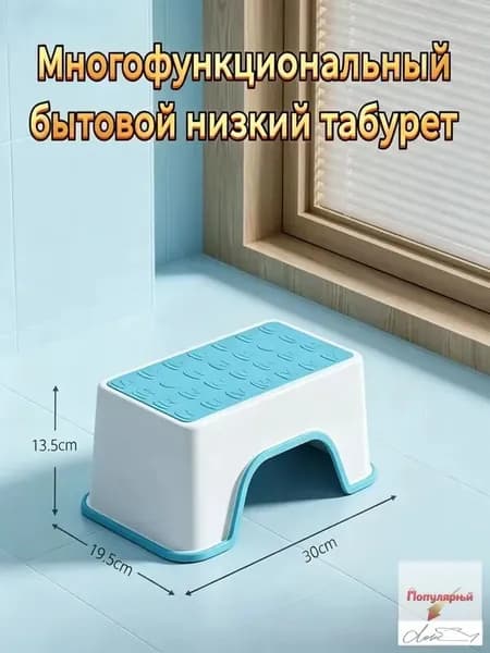 Табурет, 1 шт.