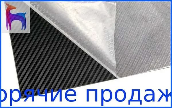 Эксклюзивный карбоновый матовый лист Kydex 300x200x2 мм с диагональной текстурой для создания ножен.