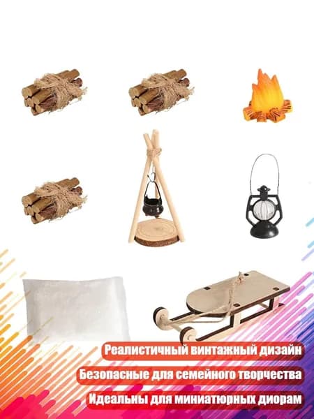 Набор из 8 миниатюрных уличных масляных ламп, - No. 3