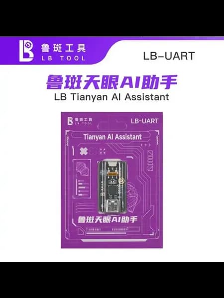 LB TOOL LB UART Tianyan AI Assistant модуль для диагностики
