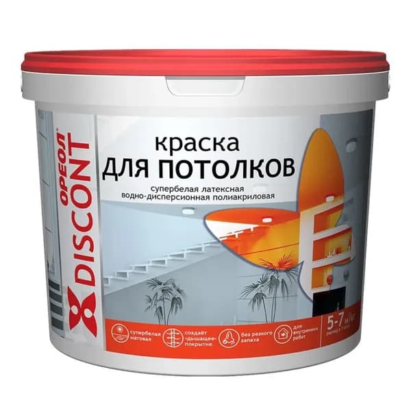 Краска для потолков супербелая Ореол Дисконт матовая (1,5кг)
