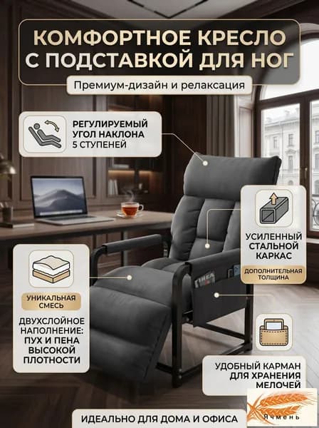 Кресло-кровать, 56х61х95 см,серый
