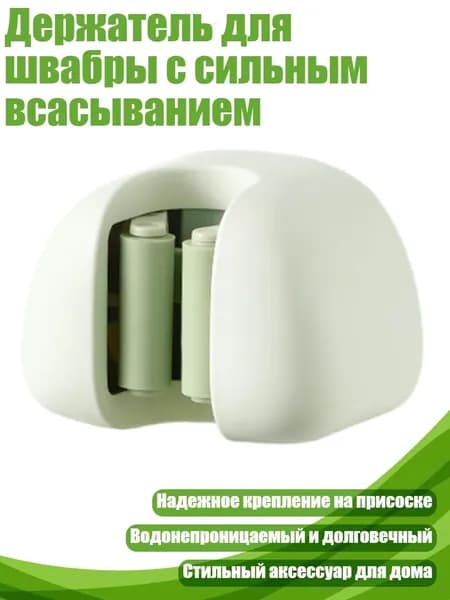 Колодки для обуви