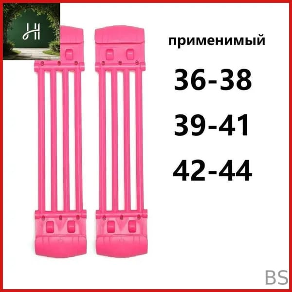 Прыгалка-погостик