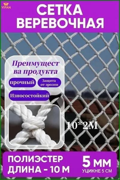 Аварийное ограждение