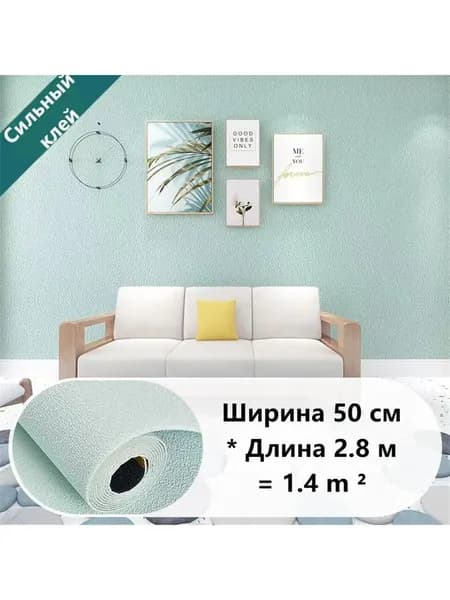 Самоклеящиеся 3D обои из материала PE, размер 280*50 см, текстура льна, водонепроницаемые и устойчивые к плесени, плотные и непрозрачные, подходят для спальни, гостиной, потолка и других комнат