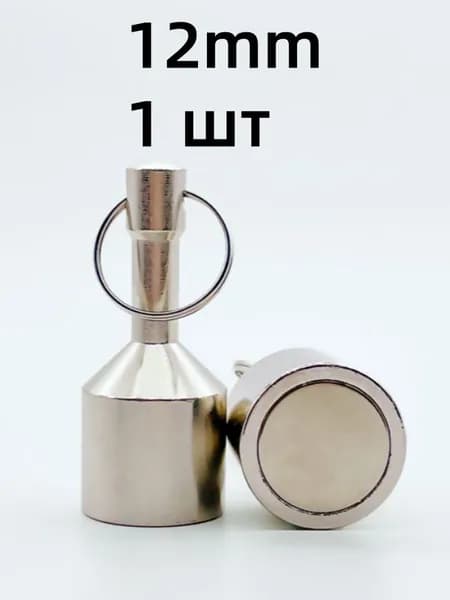 Ключница карманная