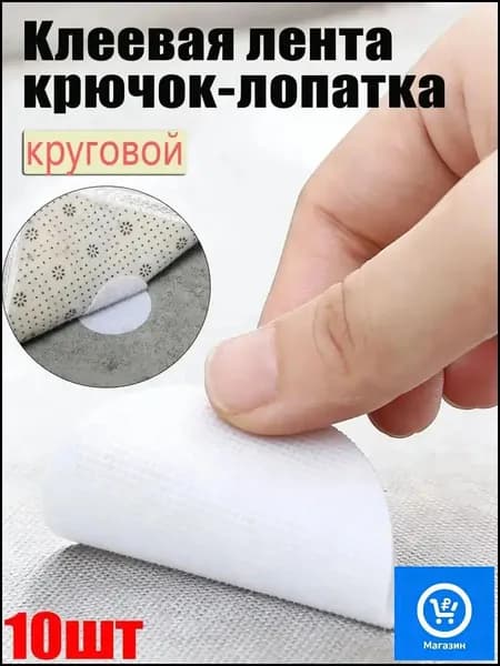 Держатель простыни,диаметр 5cm,8шт