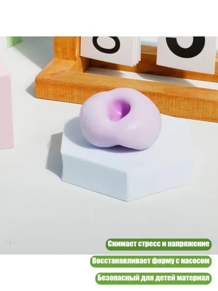 Популярный мяч-антистресс Ледяная рисовая лепёшка , Затем 4 см