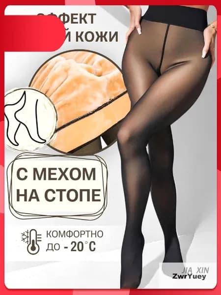 Колготки Premium, 800 ден, 1 шт
