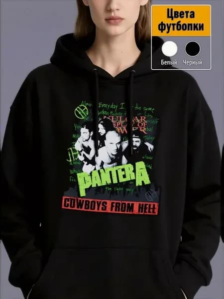 Худи оверсайз с принтом Pantera Cowboys from Hell