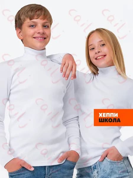Водолазка для детей