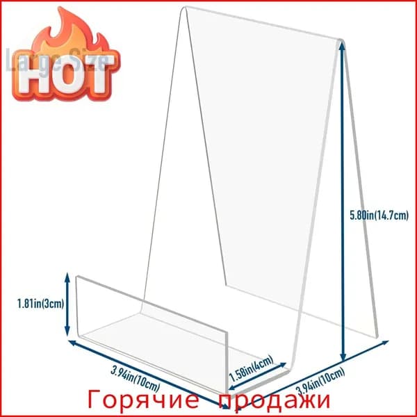 Подставка универсальная