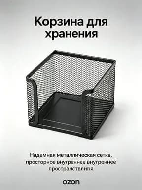 Кофр для хранения вещей х 10 см  х 8 см , 1 шт