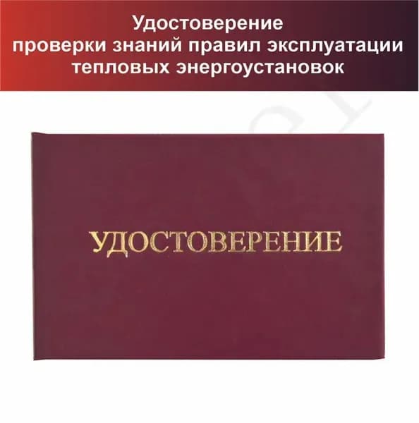 Бланк документа, листов: 1