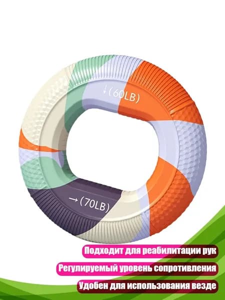 Аксессуары для тренажеров